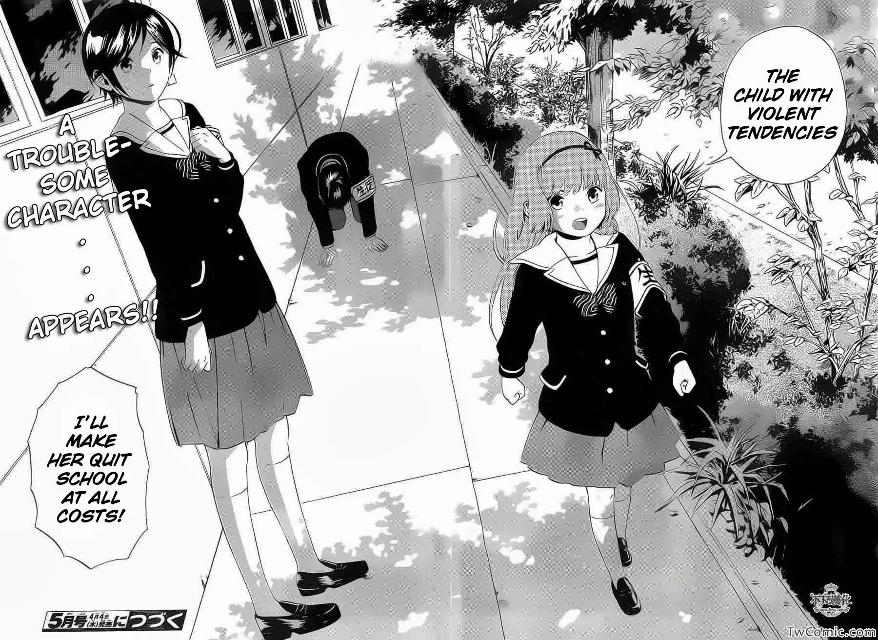 Sakurasaku Shoukougun Chapter 2 44